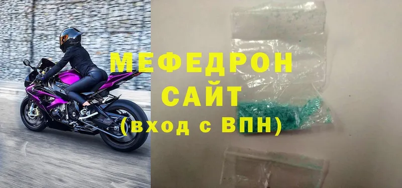 mega вход  Тверь  МЕФ VHQ  что такое наркотик 